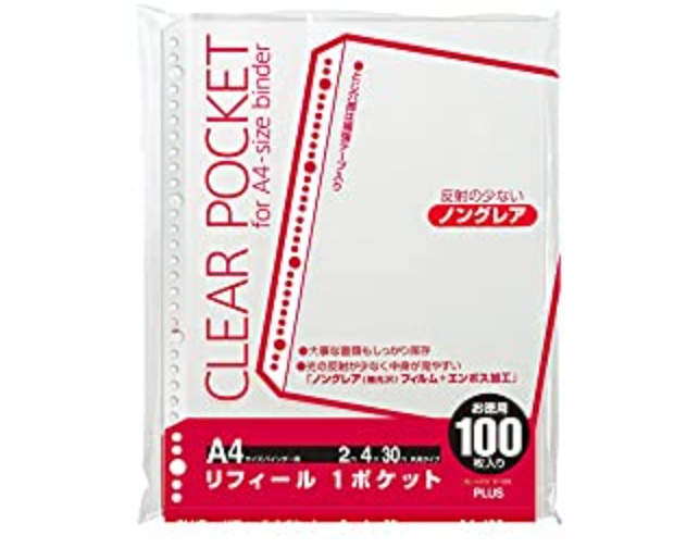 リフィル