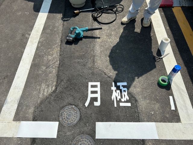 アスファルト補修承ります!◉エリア外時間外対応可能◉
