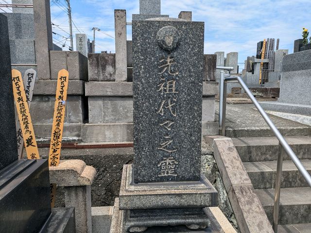 お墓参り代行