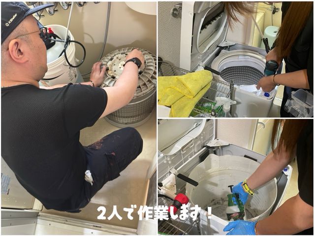 ☆女性スタッフ同行☆ビートウォッシュ、乾燥機能付き、10kg以上作業可能!!