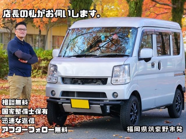 ★福岡県筑紫野市発★年中無休夜間対応可★お車のご相談お伺いします。