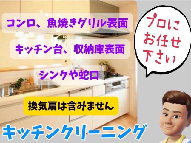 プロフェッショナルな細かな技術が魅力です!リピート多数の人気店★夫婦同行可能です