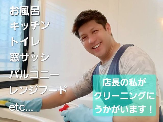 ★カビ★水垢★尿石徹底除去します!トイレと『ついでに』セットもお得に好評中です!