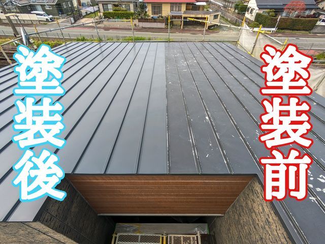 屋根塗装(トタン、鉄板屋根)