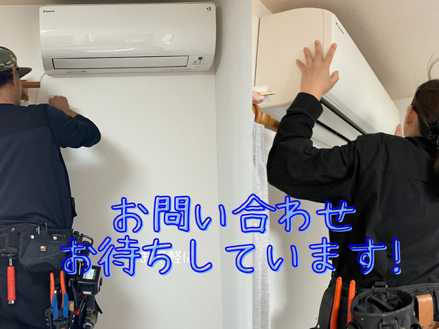 プロの技術でご満足いただけるように心を込めて作業いたします