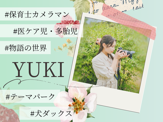 時間無制限!1回¥19800【バースデー、イベント、セミナー、発表会など】