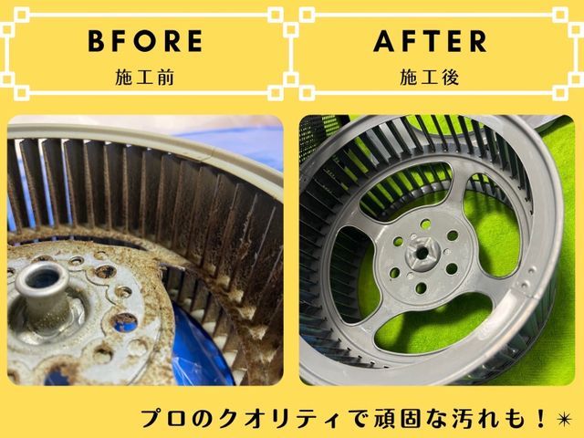 【大手ハウスクリーニング会社出身♬】1.5万→1.2万円!損害保険加入済◉