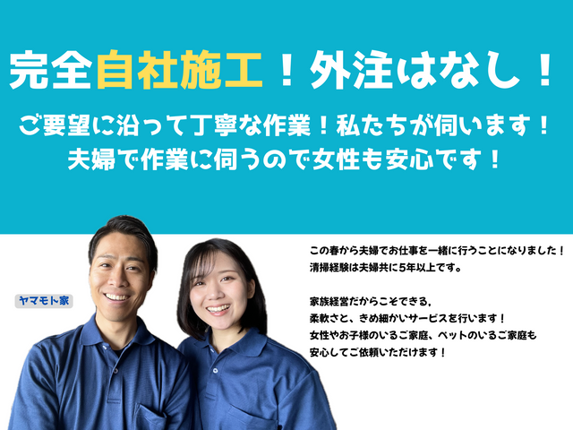 【夫婦で訪問できます♬】窓・網戸をしっかり洗浄♪窓サッシもツルッときれいに!