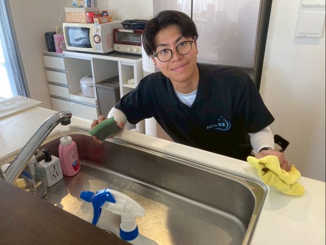 【駐車場代お店負担】大掃除の混雑前に水回り2点クリーニング(キッチン+換気扇)