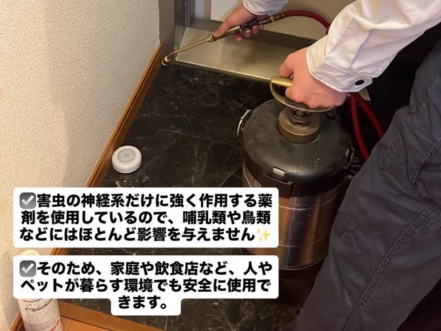 【保険加入済み◎】プロの技術で納得◎営業時間外のご相談もお気軽に!