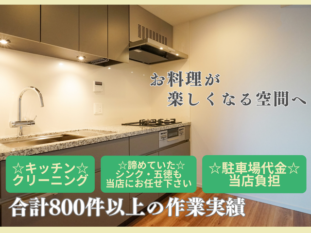 ☆くらしのマーケット初上陸☆ 毎日使う場所を心地よい空間へ!◆駐車代お店負担