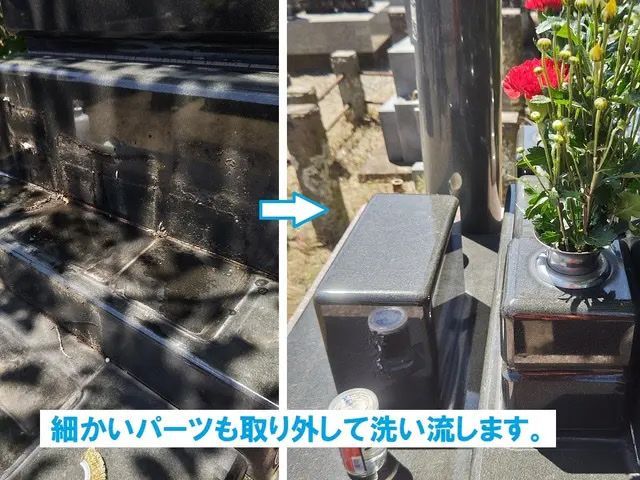 【夫婦二人でお伺い】安心と丁寧でご満足頂けるように心を込めて