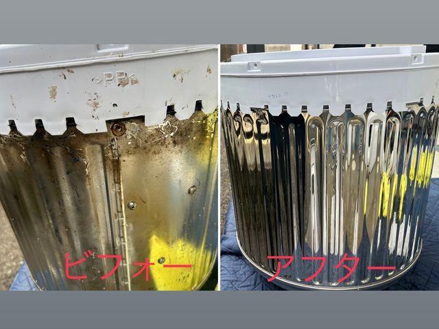 「日本洗濯機クリーニング協会加盟」クリーニングのプロがやる縦型分解クリーニング!