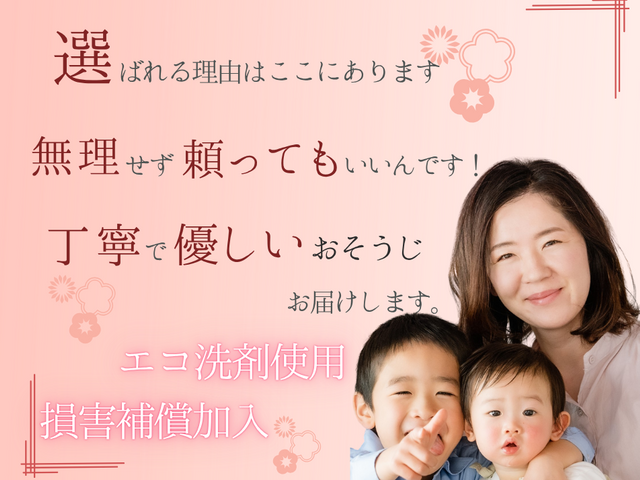 ✿領事館に選ばれた信頼の実績✿元公務員等が対応❁10月末まで特別価格❁女性も安心