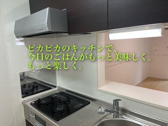 ☆キッチンクリーニング☆
