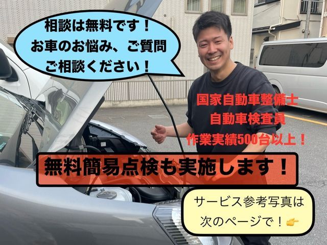 ☆10月ご予約1000円引きキャンペーン中!☆電装品取り付けお任せください!