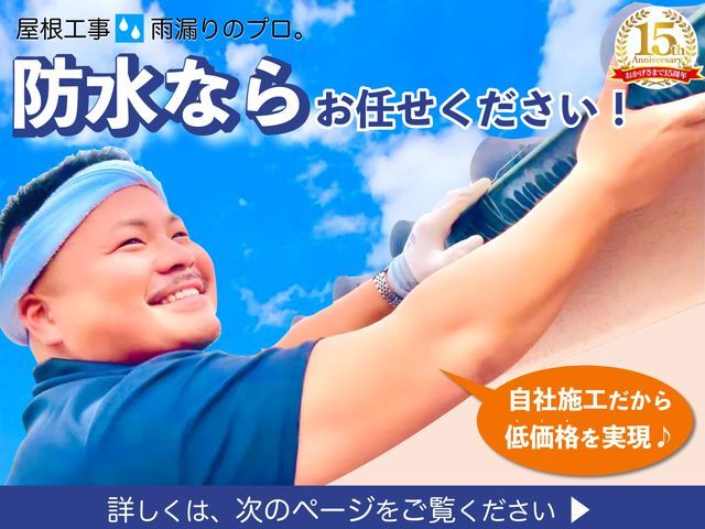 【口コミ価格★★★】"想像以上の仕上がり"をリーズナブルに!写真の代表が伺います