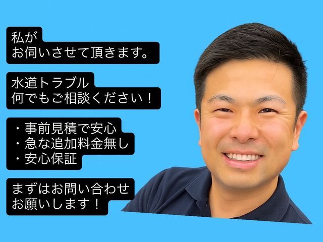 【些細な事でもお問合せ下さい!】◆全て自社施工・事前見積りで安心◆損害保険加入済