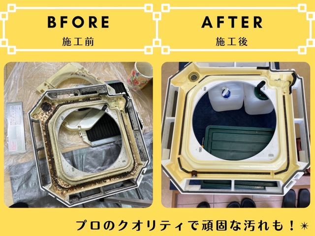 【大手量販店出身♬】★2台目以降複数台割引有!2台以上で抗菌無料◉