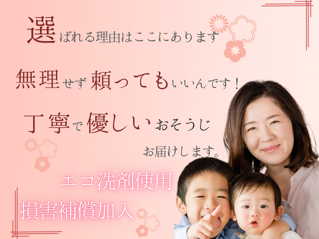 ✿領事館に選ばれた信頼の実績✿元公務員等が対応❁10月末まで特別価格❁女性も安心
