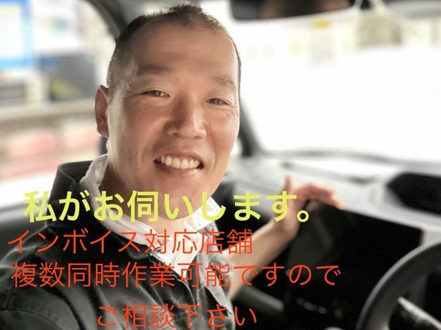 開業15年、早朝夜間、途中で諦めた。全部OK!パリッと綺麗な仕上がりを体験下さい