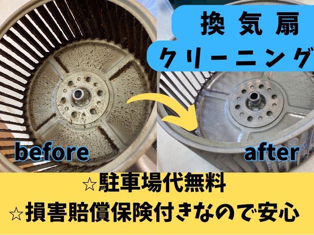 【プロの技術と経験でピカピカをお約束致します!】レンジフードクリーニング