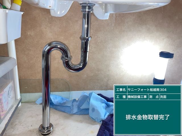安心の水道局指定工事店です。(呉、海田、広島、東広島、江田島等多数)