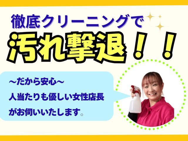 ”安心”の女性スタッフ訪問可能★出産前にも洗濯機をリフレッシュ