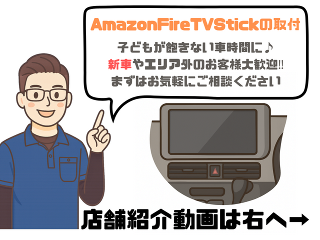 ◆当店のお客様の9割は新車ご購入後の女性です◆安心丁寧な対応で選ばれます!◆
