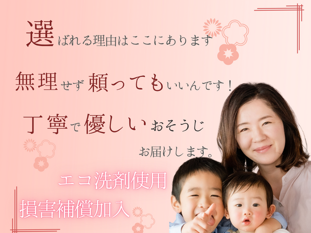 ✿領事館に選ばれた信頼の実績✿元公務員等が対応❁10月末まで特別価格❁女性も安心