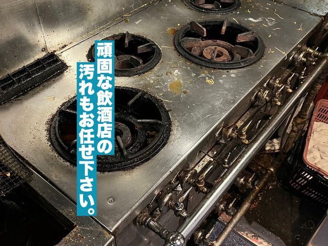 新規出店キャンペーン価格◎経験を活かした安心自社施工◎現地PayPay決済可能