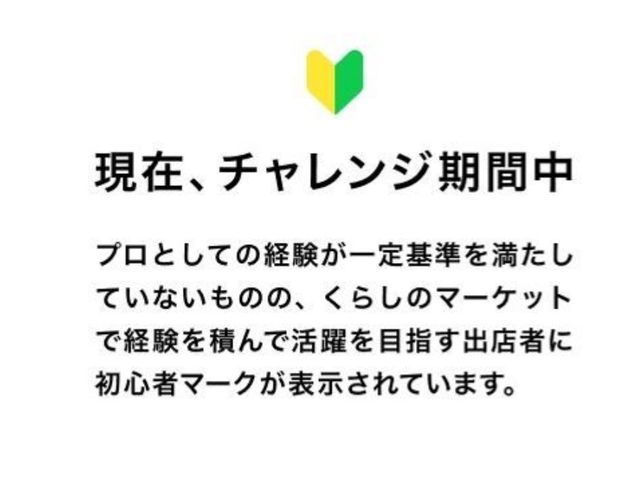 安全第一で、届かない場所に光を届ける!電球交換作業