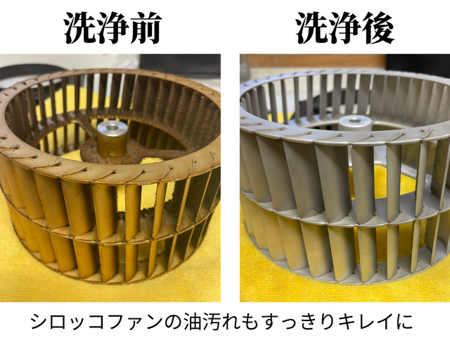 「もう見て見ぬふりできない…」限界突破したその汚れ、プロにお任せください!