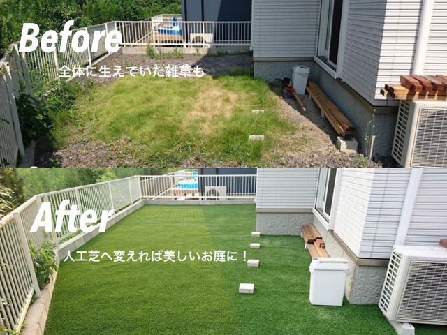 作業外注一切なし!経験豊富な職人が施工!お庭でお困りのことはお任せください!