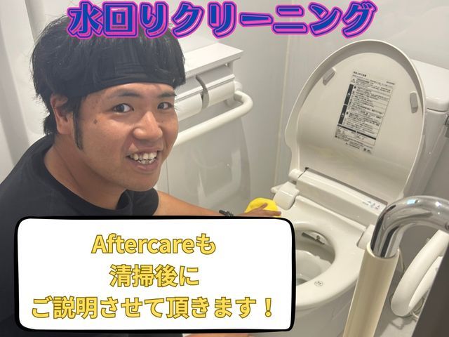 お客様のお力になります!経験と知識を活かして迅速丁寧に作業いたします