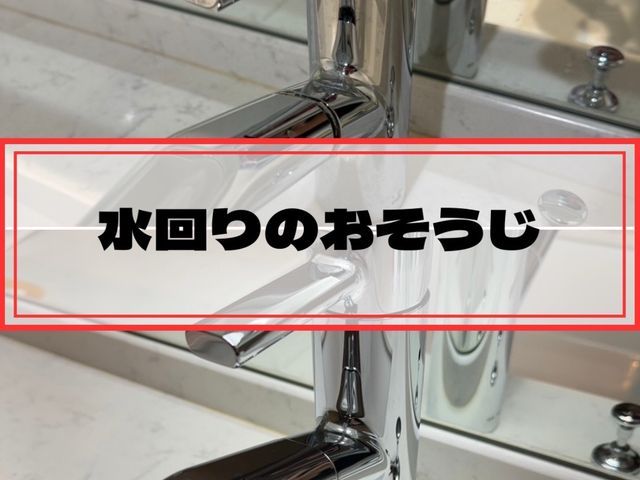 【限定価格6500円!】★大手勤務経験!★1週間の保証あります!