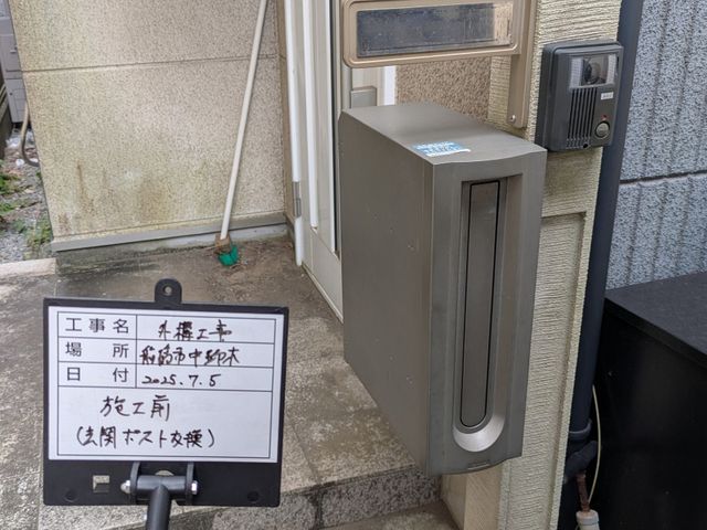 ◎地域密着店◎業界歴29年の信頼と実績!◎営業時間外・地域外も応相談