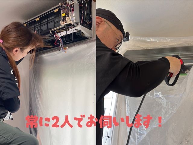 ☆年中無休24時間対応可☆複数台割引☆初回抗菌コート無料☆お掃除機能付きOK