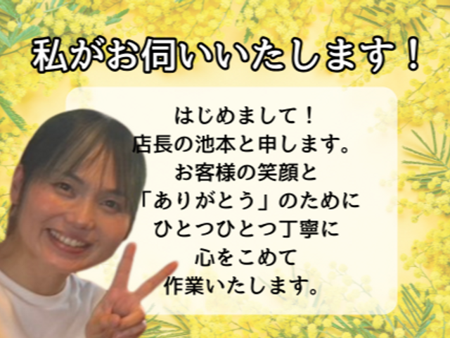 親しみやすい女性スタッフ(電気工事士)対応☆ 安心・丁寧な作業でご家庭に笑顔を