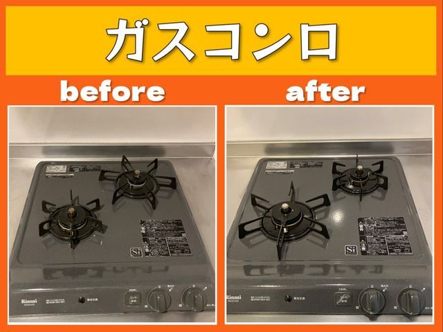 キッチンクリーニング【シンク・調理台・ガスコンロ・グリル含む】