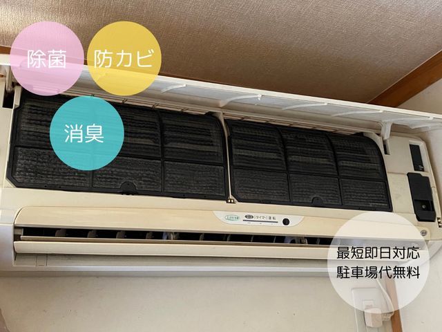 10月予約受付中☆女性スタッフ同行◎安心の自社施工♪