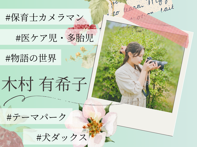 時間無制限!1回¥19800♥心と形に残る、2人らしいお写真を♥