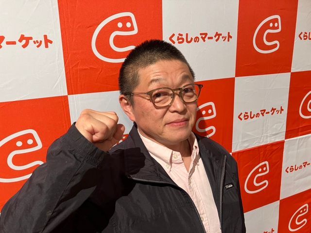 ◉店長イマイが訪問します◉即対応『このサービスについて質問する』からお問い合わせ