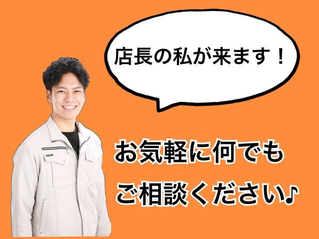 【即日対応】安心安全のサービス価格!店長自身が訪問◎取り外し処分もお任せあれ!