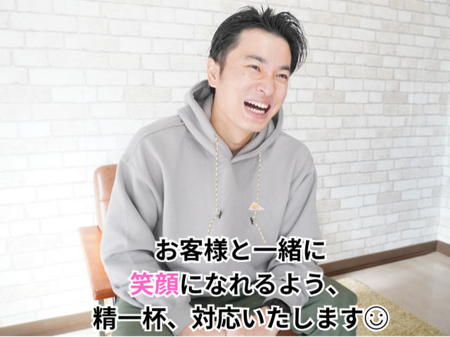 【大手メーカー出身】細かな問診など一味違うサービスを提供!