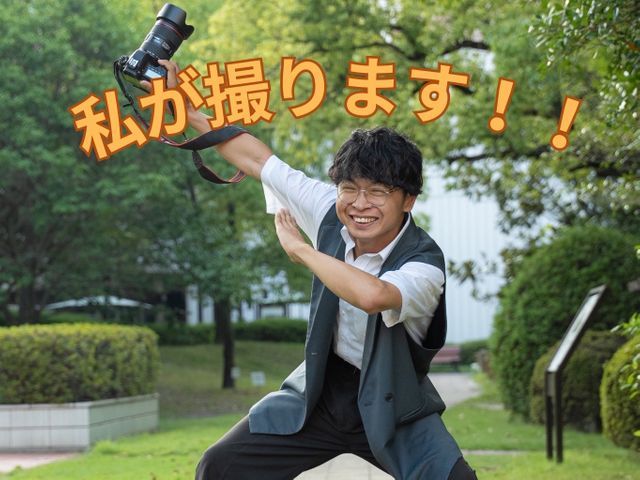 【10月、11月は平日も対応可!】店長が直接対応します!対応地域外も可能◎