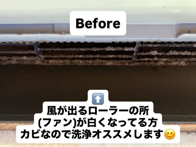 エアコン洗浄は、【将ちゃん】にお任せ!お客様第一の丁寧な接客で評価を頂いてます。