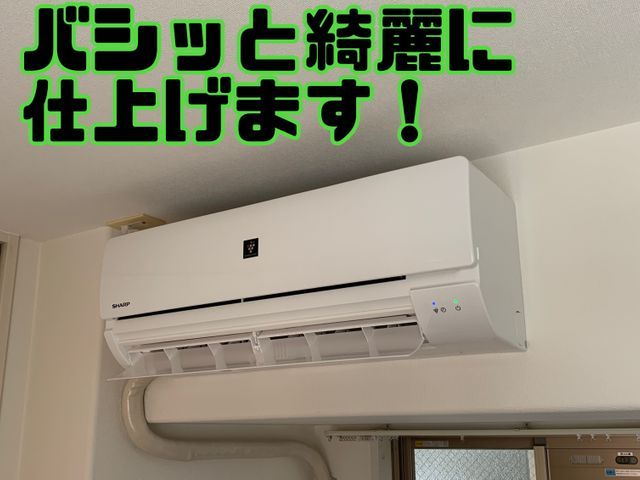 【お急ぎの場合はご相談ください◎】★呉で10年以上、技術が売りです!★