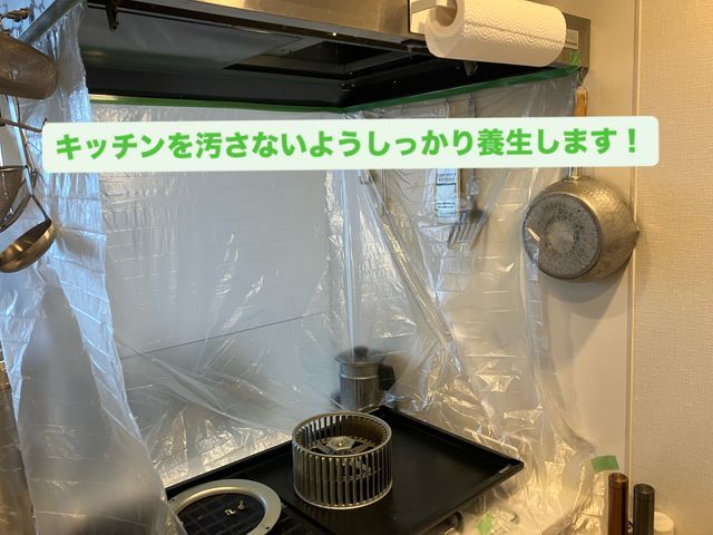 【セットでお得】浴室&換気扇のプロ清掃セット◎丁寧作業で安心!