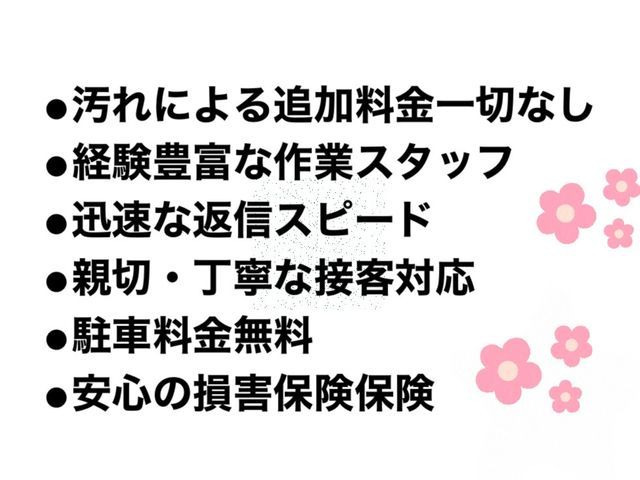 頑固な汚れお任せ下さい!《損保加入☆PayPay可能》お気軽にご相談下さい!